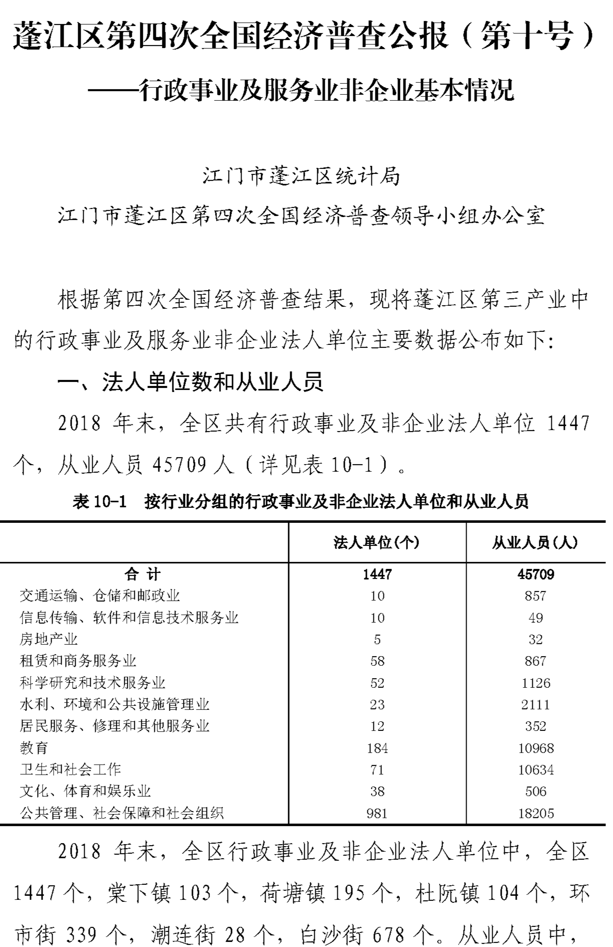 组合 1_页面_53.png