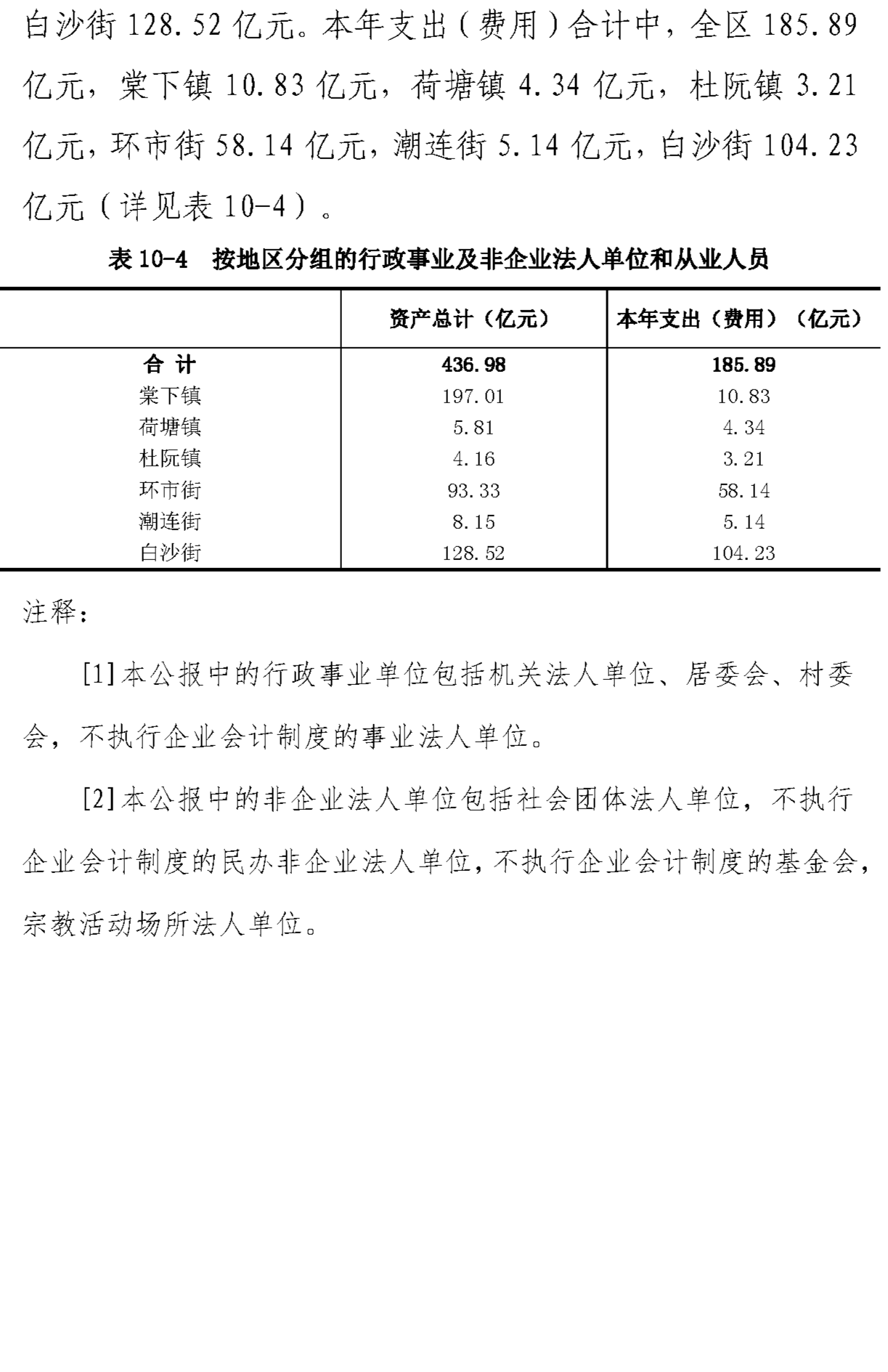 组合 1_页面_55.png