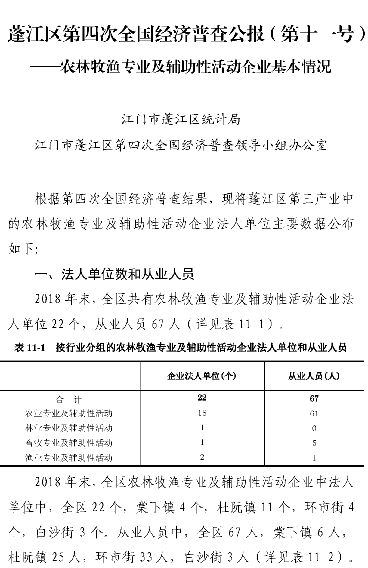 组合 1_页面_56.png