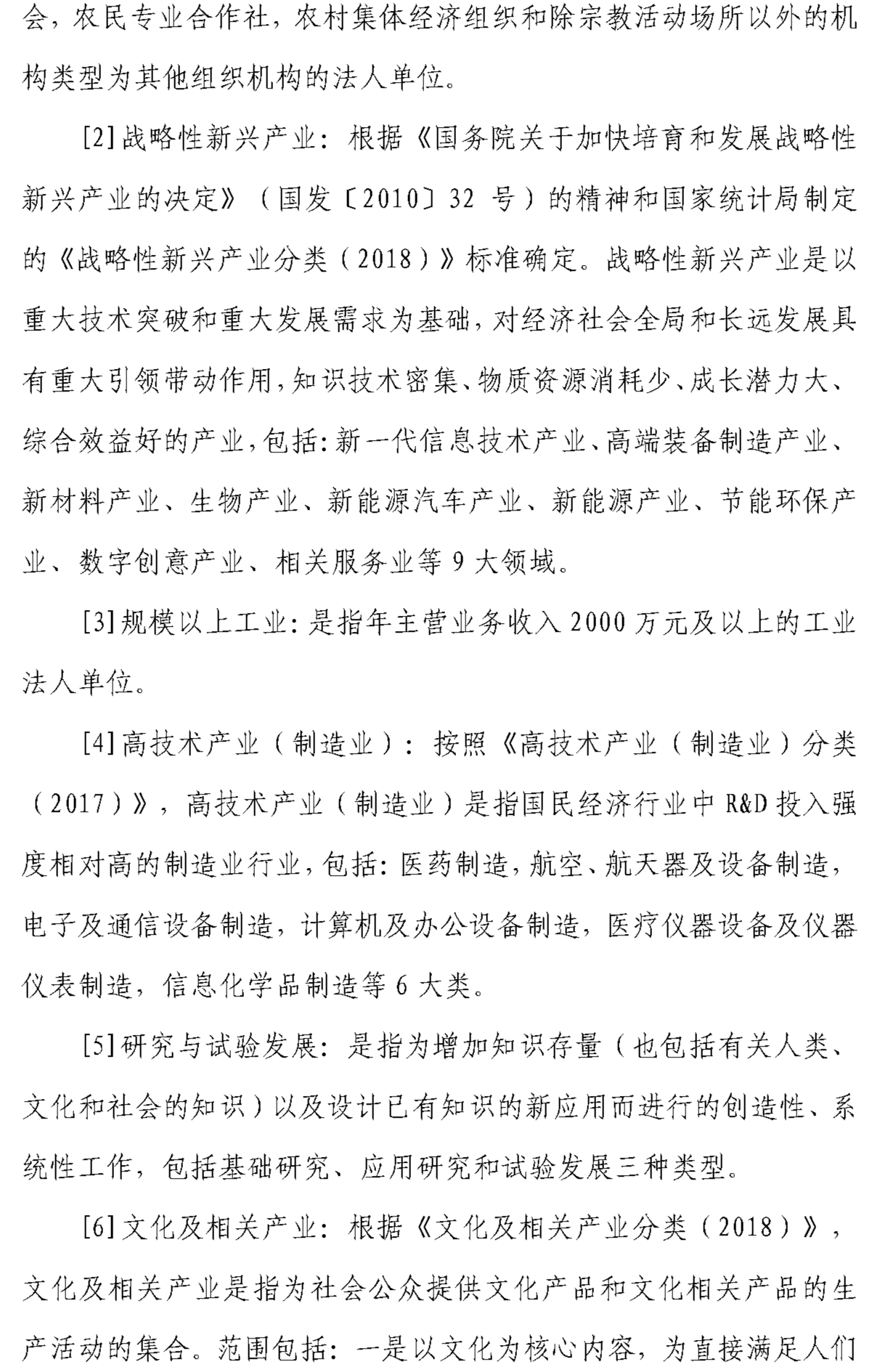 组合 1_页面_62.png