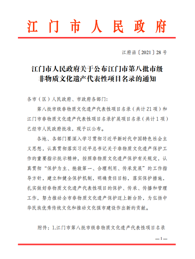 微信图片_20210311101958.png