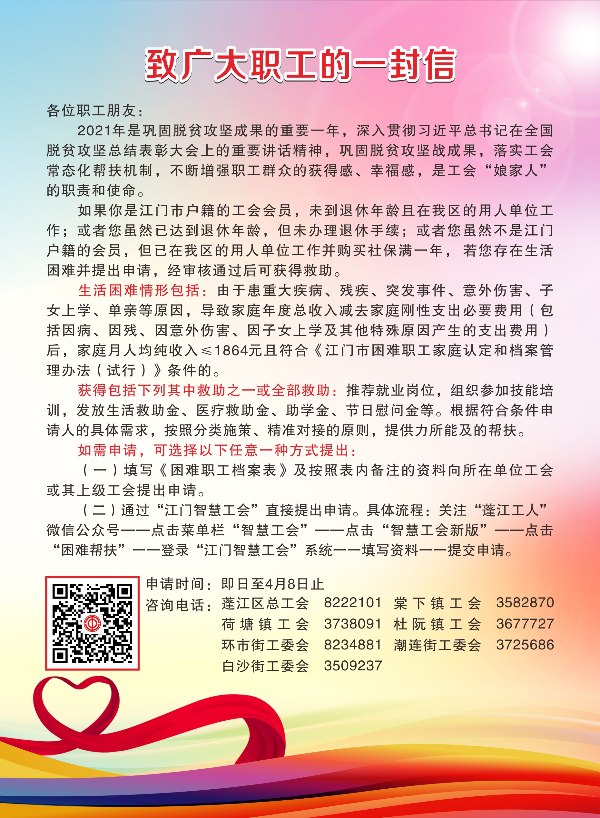 微信图片_20210324095905.jpg