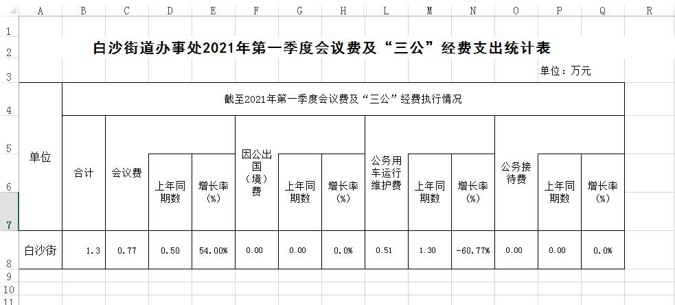 QQ截图20210415152216.jpg