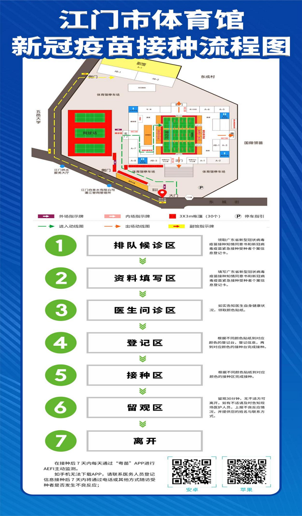微信图片_20210514082658.png