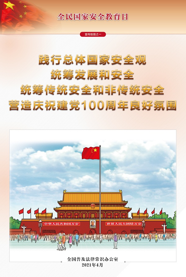 微信图片_20210518165334.jpg