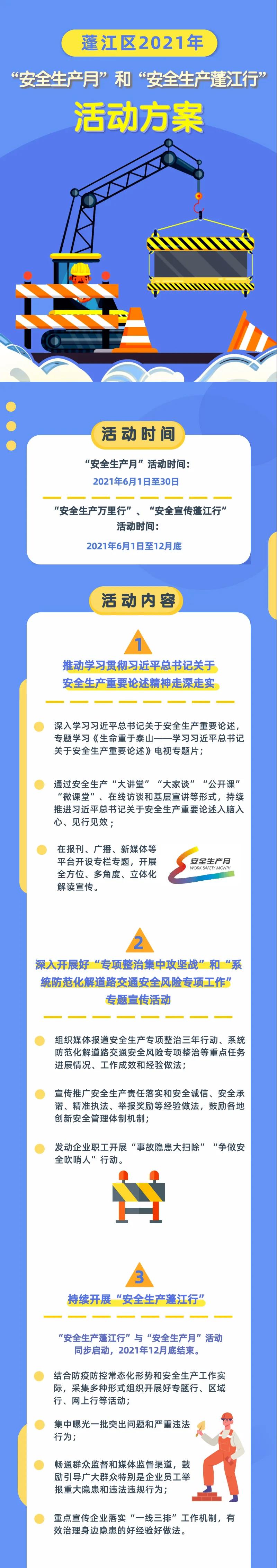 微信图片_20210608161136.jpg