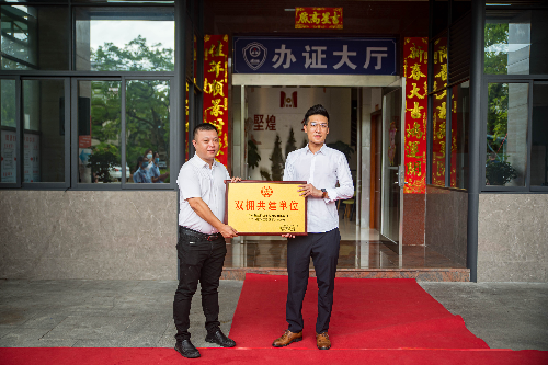江门市蓬江区退役军人事务局与江门市坚煌机动车检测站有限公司结成共建单位.jpg