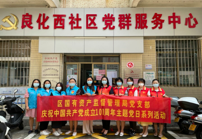 2、学百年党史 汲奋斗力量_5