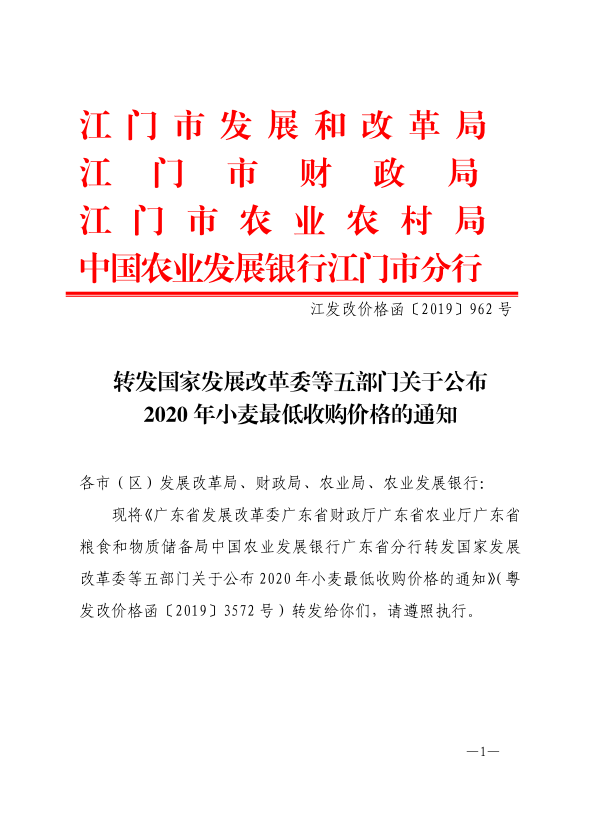 微信截图_20191213163159.png