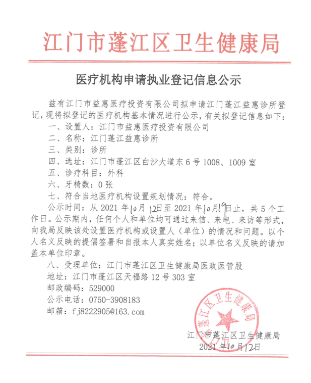 政务微信截图_16341956439730.png