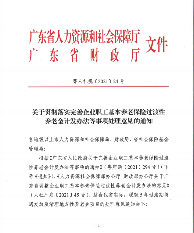 微信截图_20211215154838.png
