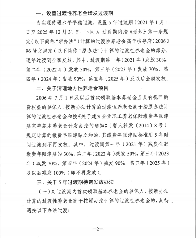 微信截图_20211215154854.png
