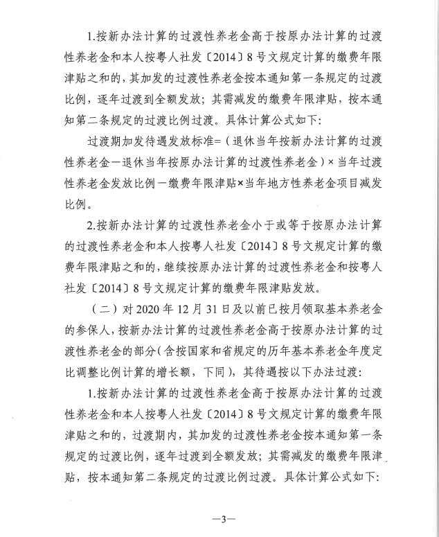 微信截图_20211215154905.png