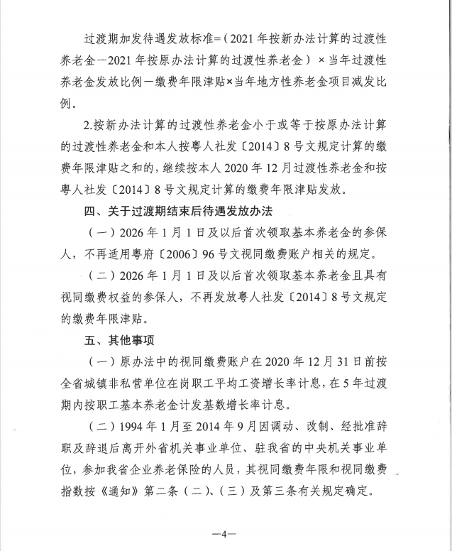 微信截图_20211215154917.png