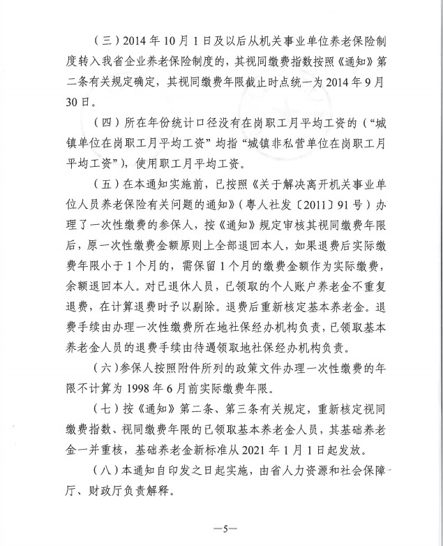 微信截图_20211215154929.png