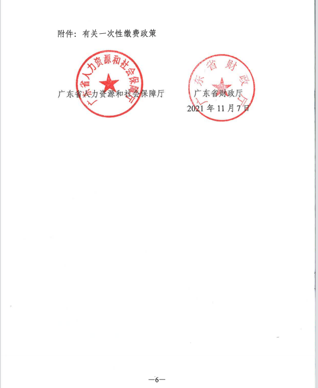 微信截图_20211215154948.png