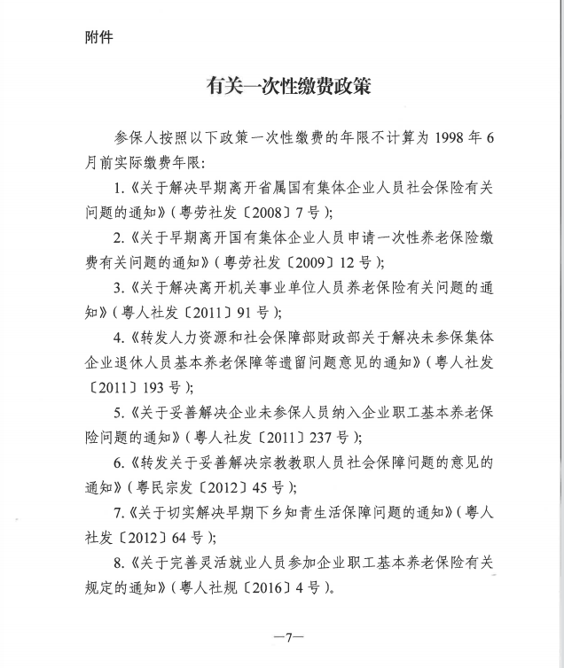 微信截图_20211215155010.png