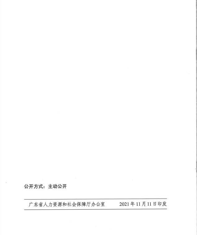 微信截图_20211215155020.png