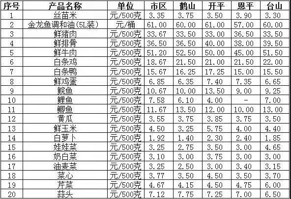 微信图片_20191227100311.jpg