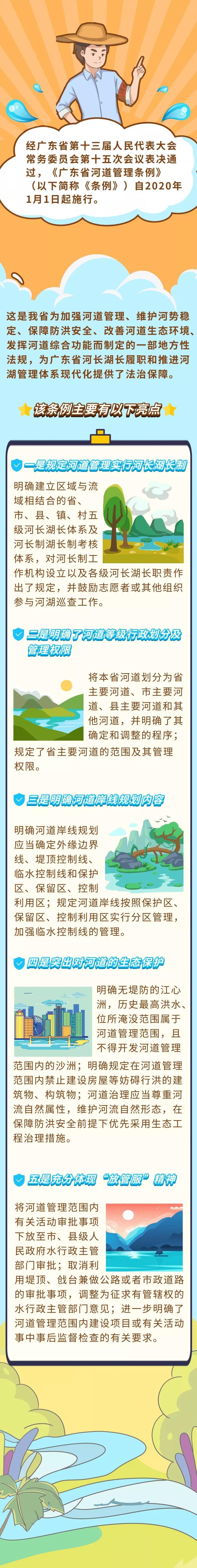 微信图片_20200103174919.jpg