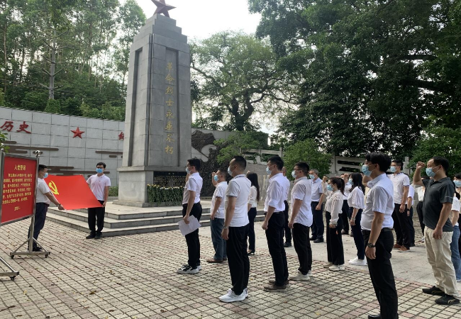 220523蓬江区国有资产监督管理局党委开展社会主义发展史教育活动，怀缅烈士传承红色基因_2