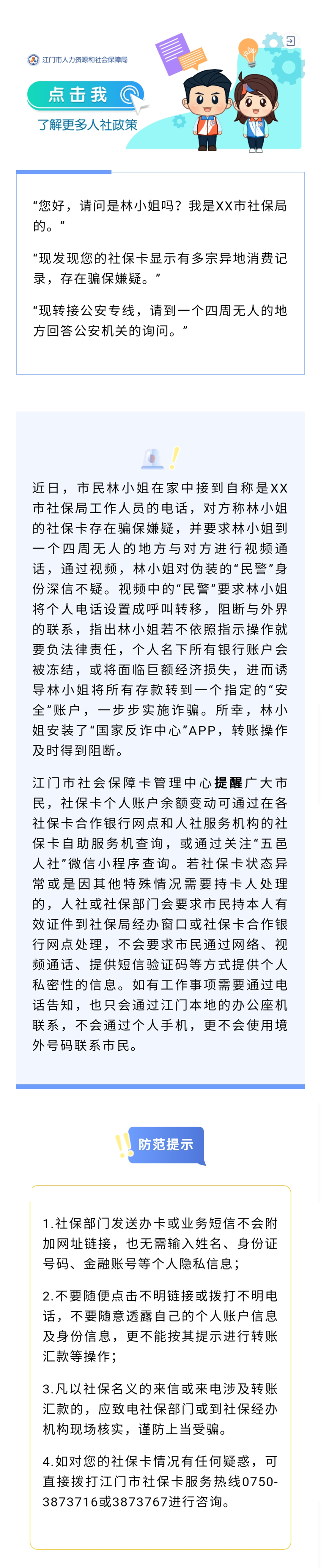 Screenshot_20220527_154514_com.tencent.mm(1)(3).jpg