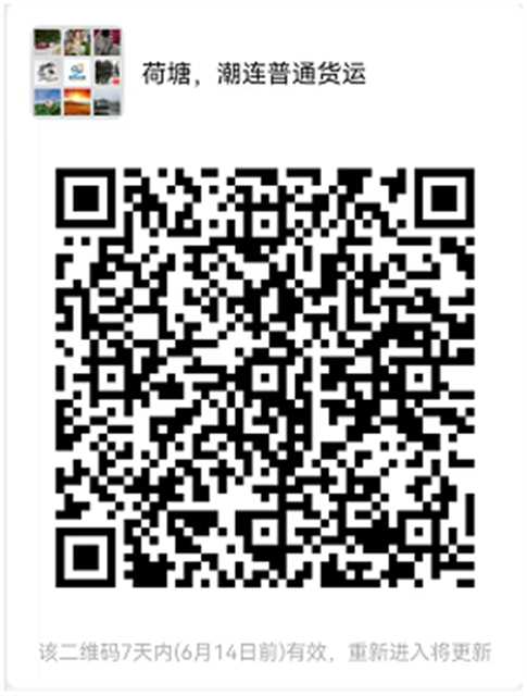 政务微信截图_16545736093484.png