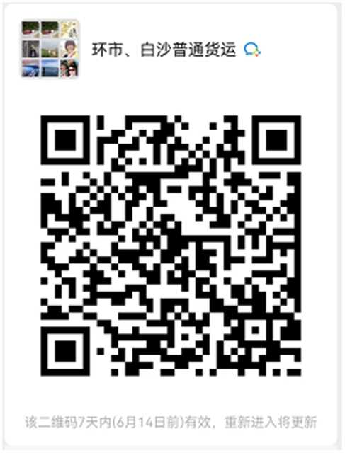 政务微信截图_16545736036041.png