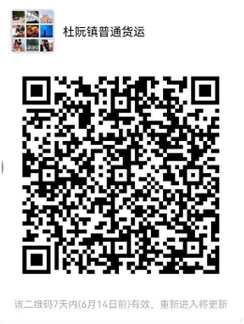 政务微信截图_16545736132671.png