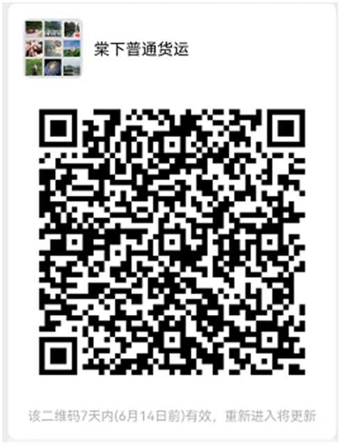 政务微信截图_16545736179089.png