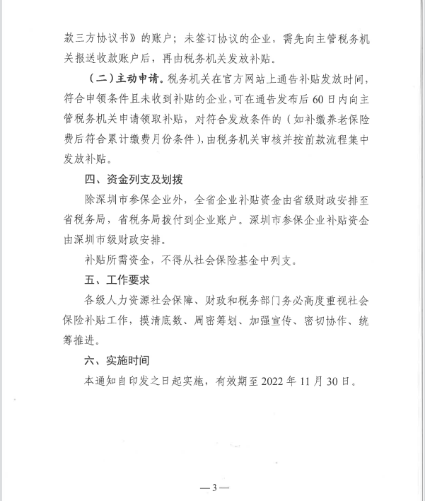 微信截图_20220615092217.png