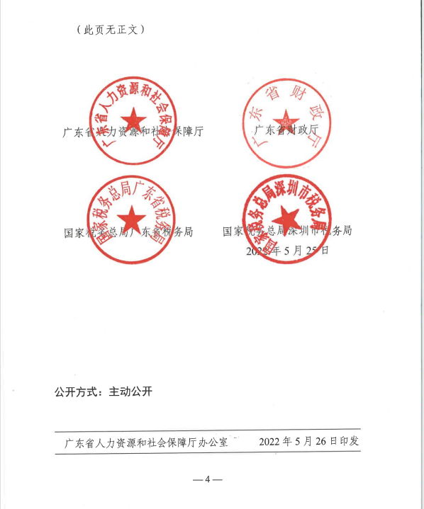 微信截图_20220615092228.png