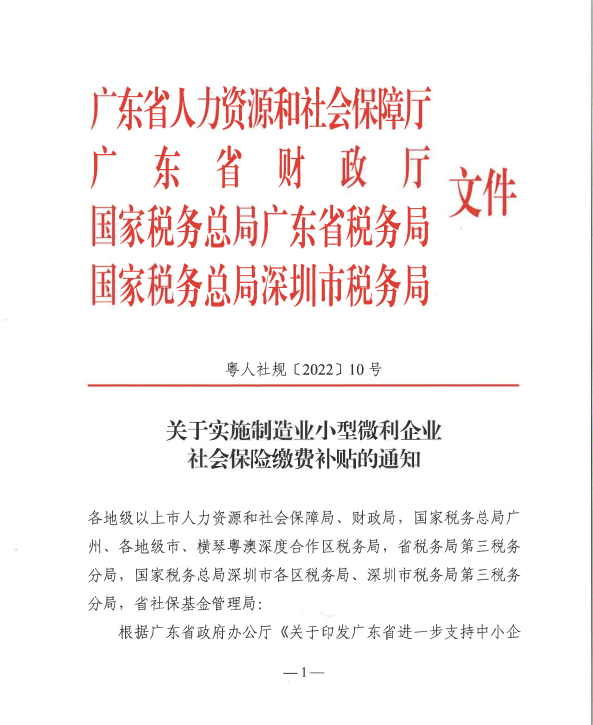 微信截图_20220615092608.png