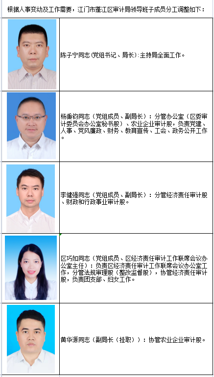 政务微信截图_16633808989249(1).png