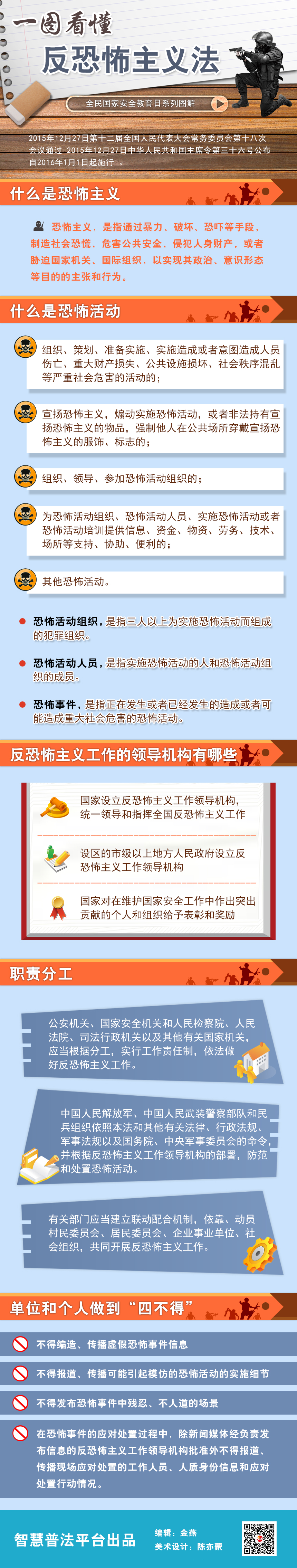 微信图片_20220920181105.jpg