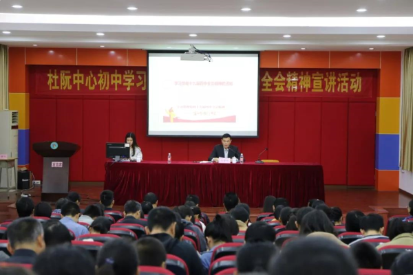 杜阮初中.jpg