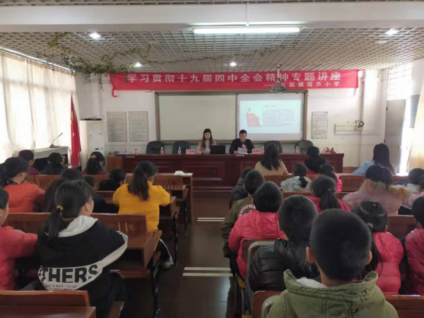 瑶芦小学.jpg
