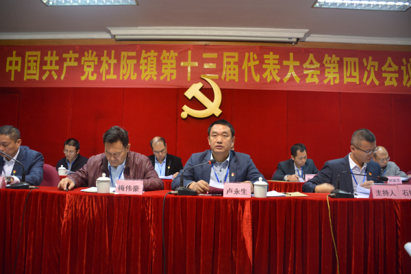 微信图片_202001191535276.jpg