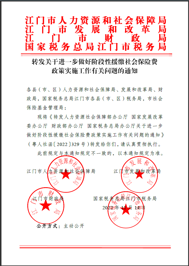 政务微信截图_166874264822.png