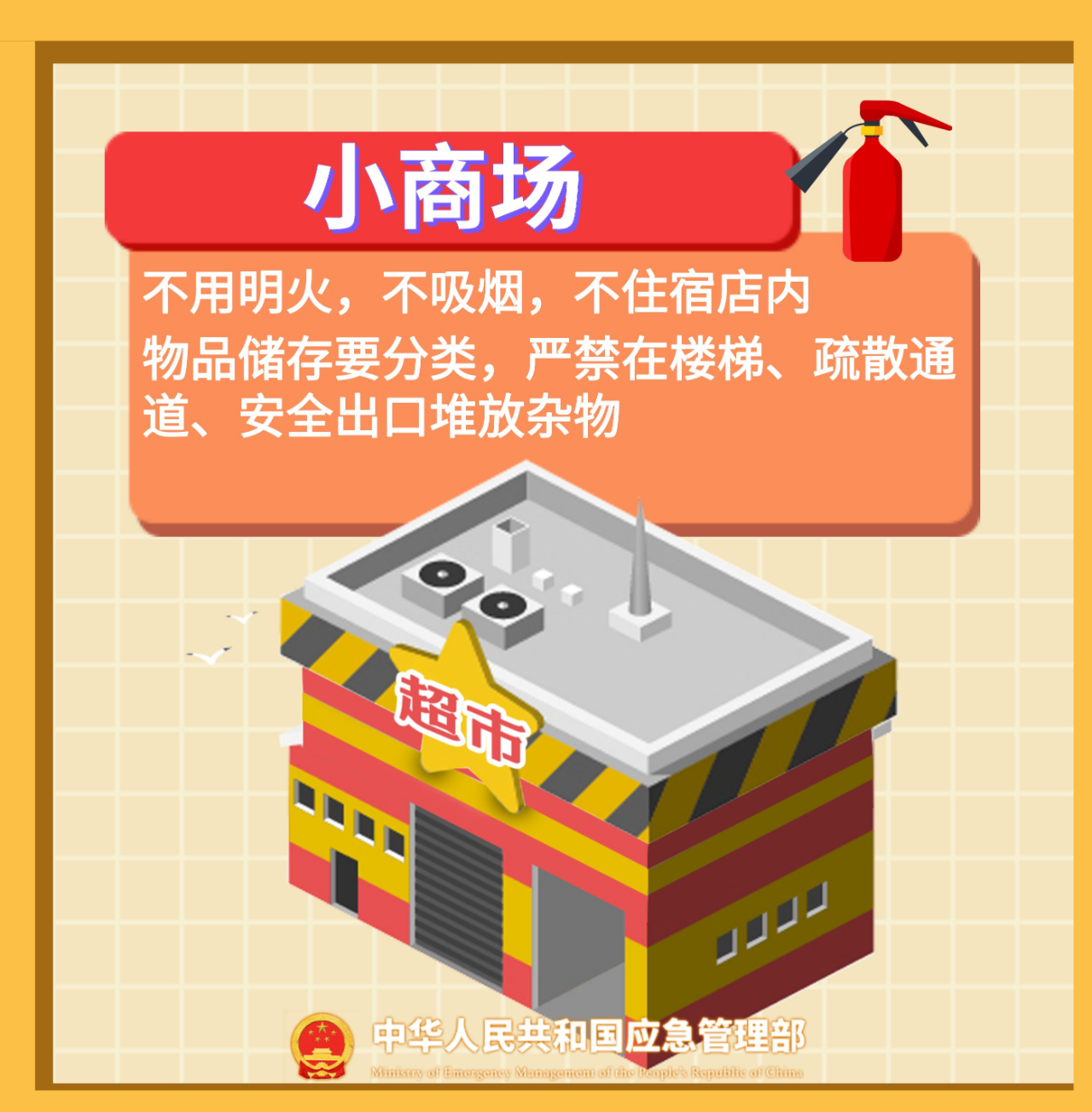 6.png
