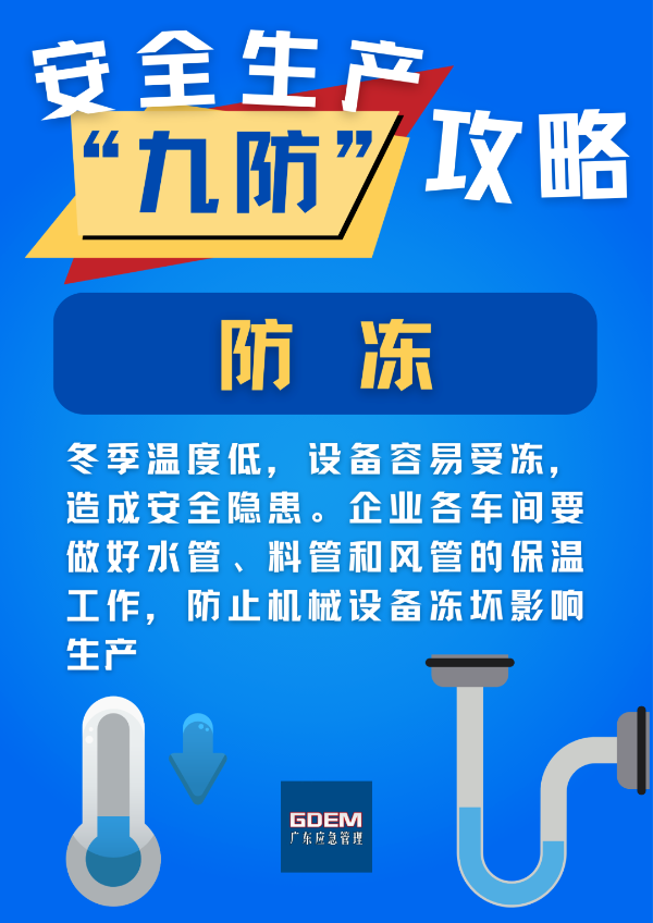 4074346 (1).png