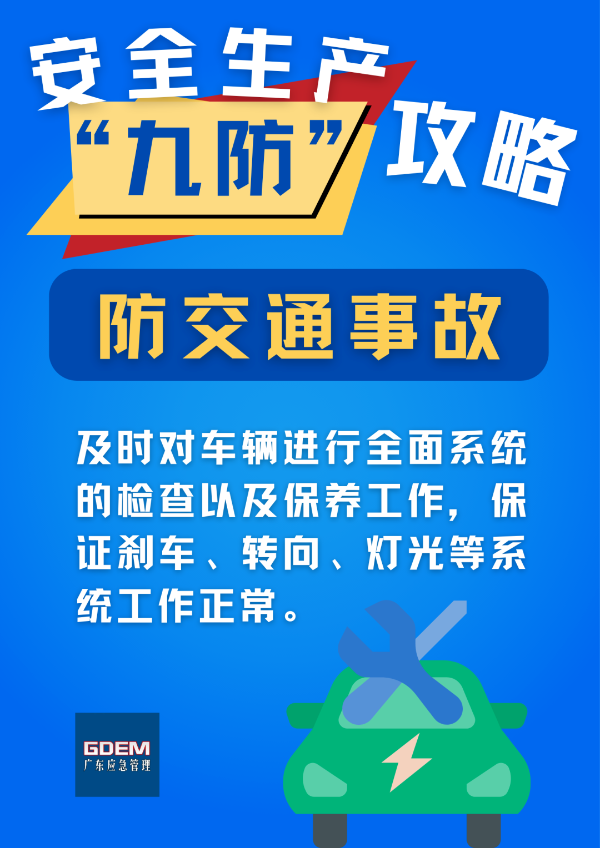 4074346 (8).png