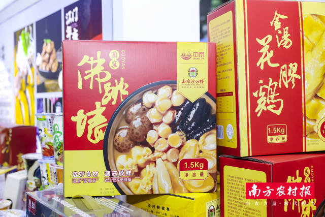 侨都预制菜品丰富多样 侨都预制菜品丰富多样