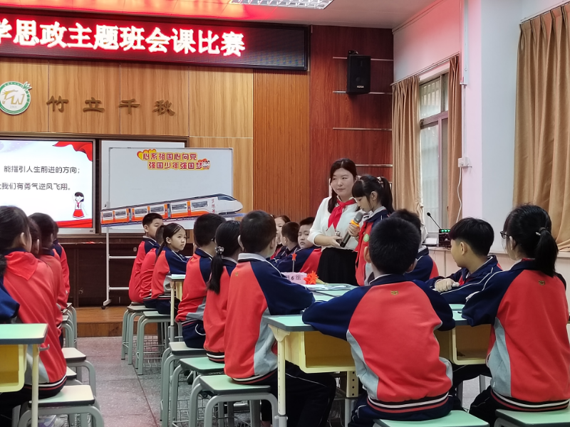 荷塘镇思政课比赛.jpg