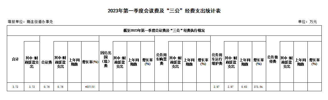 微信图片_20230414151726.png