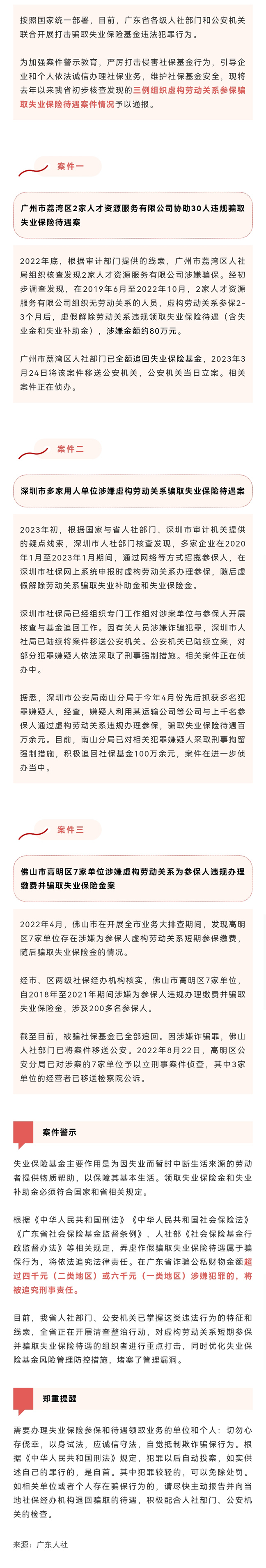 （缩小）微信图片_20230629144355 拷贝.jpg
