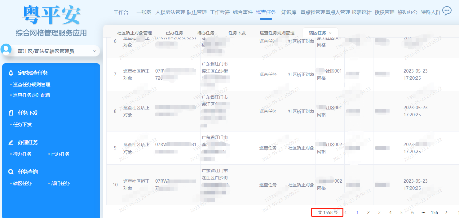 图片6.png