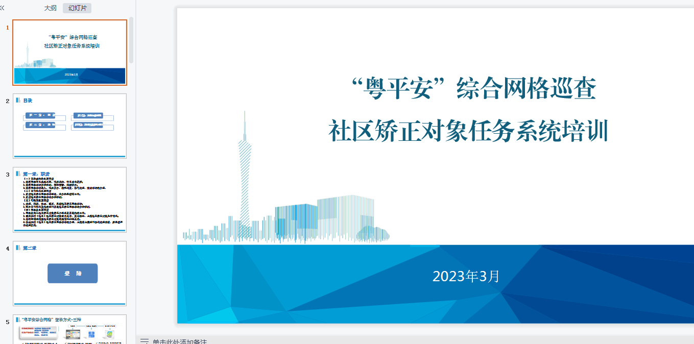 图片7.png