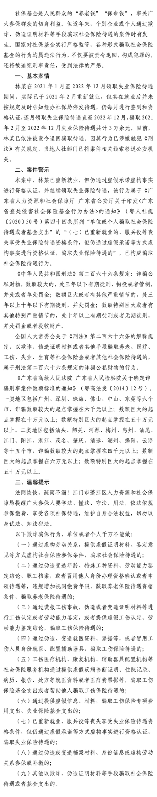汇总.jpg