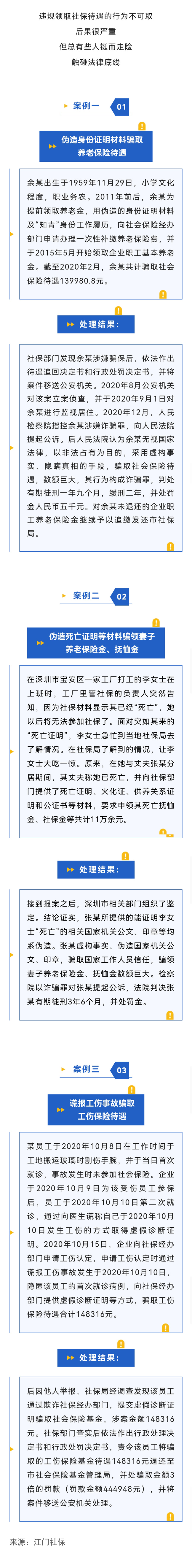微信图片_20230824150438（缩小）.jpg